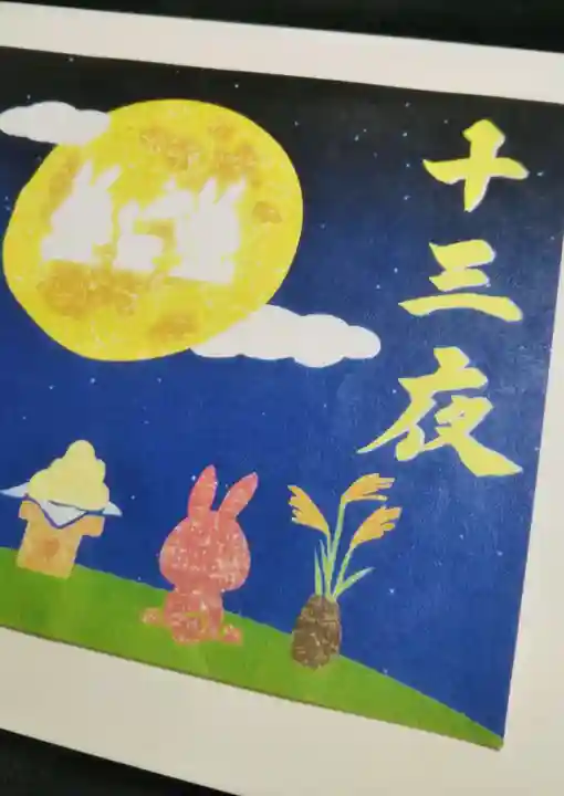 鹿沼今宮神社(栃木県)