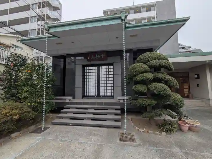 宗源寺(東京都)