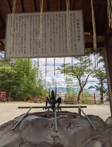 宝塚神社(兵庫県)