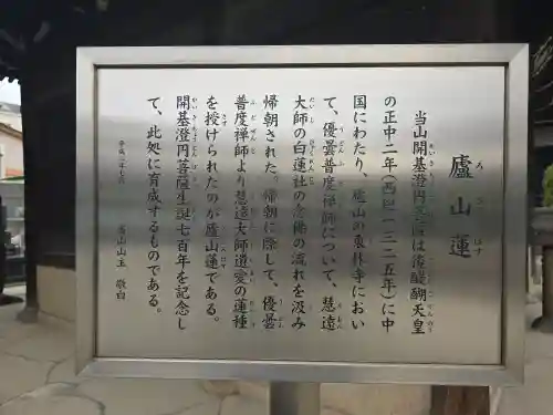 大阿弥陀経寺(大阪府)