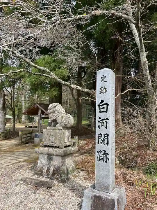 白河神社(福島県)
