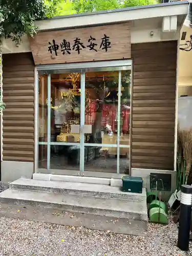 品川貴船神社のその他建物