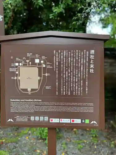 石清水八幡宮(京都府)