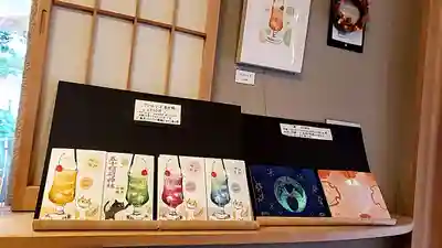 五十稲荷神社(栄寿稲荷神社)(東京都)