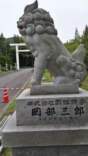 洞爺湖神社の狛犬