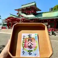 富岡八幡宮(東京都)