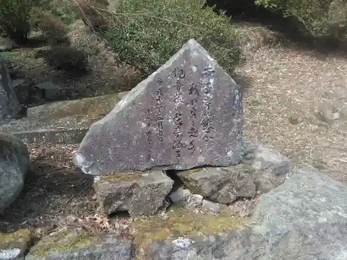 走水観音のその他建物