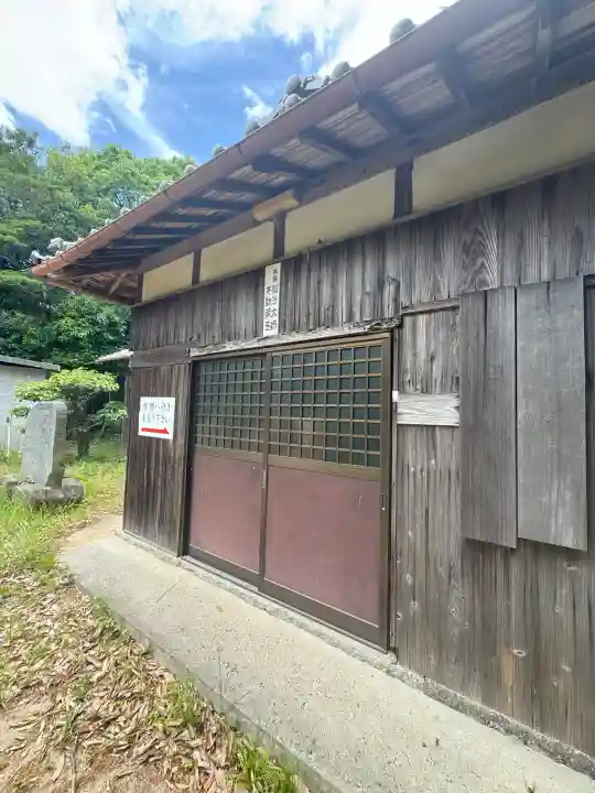 與田寺(香川県)