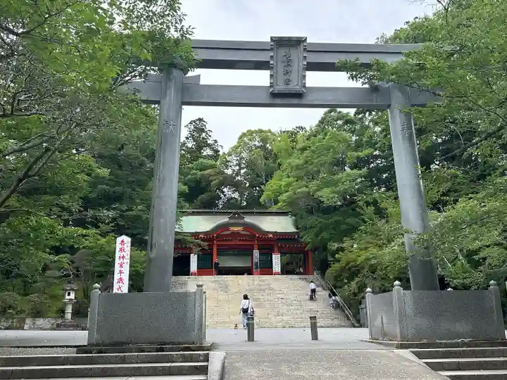 香取神宮(千葉県)