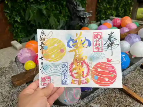 秩父札所十三番 慈眼寺(埼玉県)