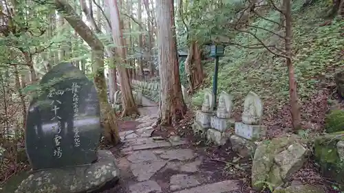 赤井嶽薬師 常福寺の庭園