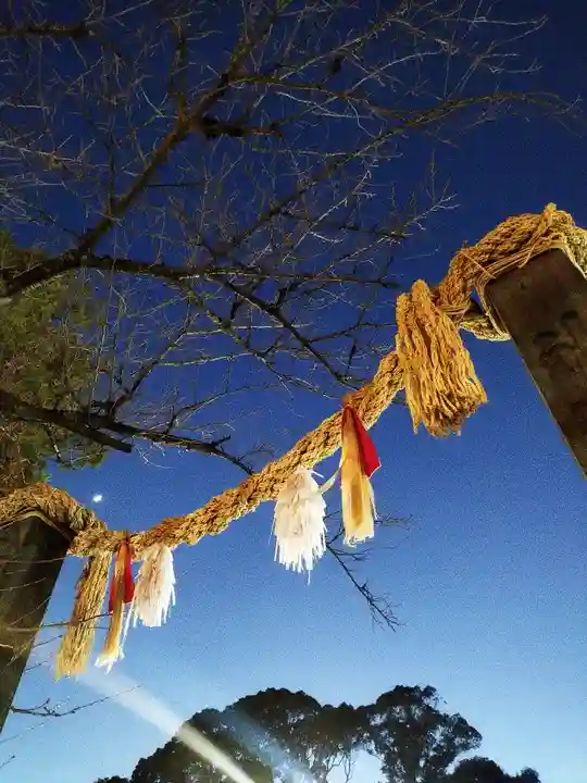 伊勢山皇大神宮(神奈川県)