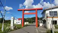 當麻神社の鳥居