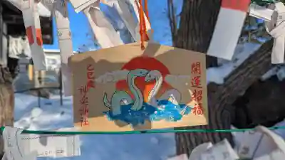 西御料地神社の絵馬