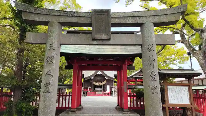美奈宜神社(福岡県)