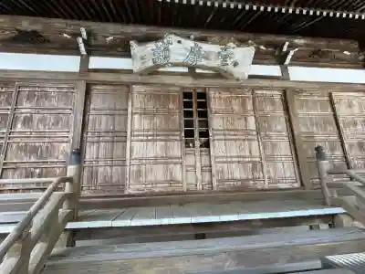 雲辺寺(徳島県)