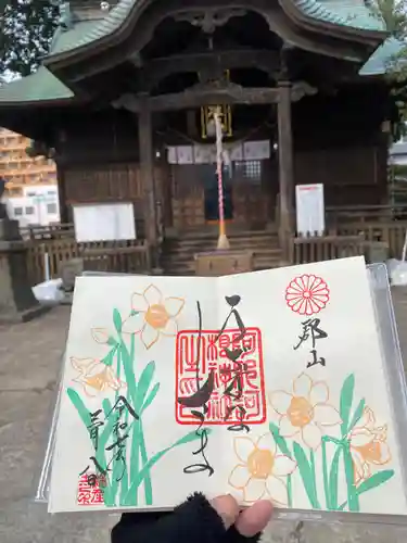 阿邪訶根神社(福島県)