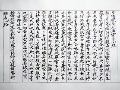 松音寺(宮城県)