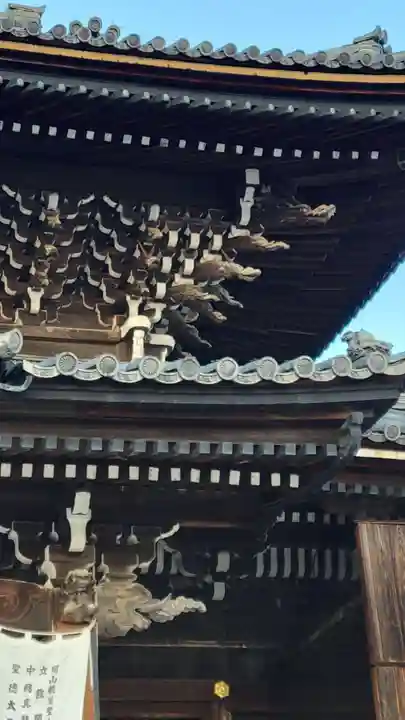 本山専修寺(三重県)