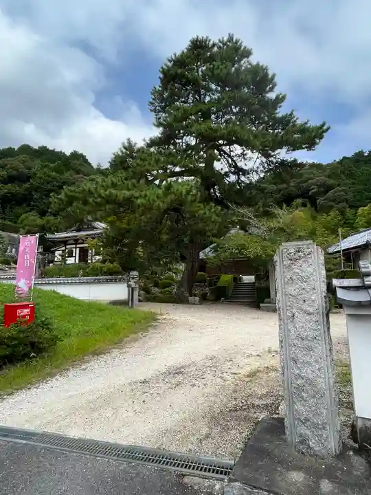 妙感寺のその他建物