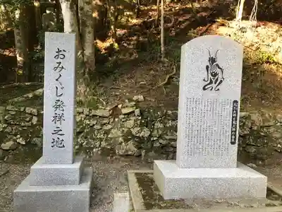 比叡山延暦寺(滋賀県)