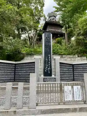 常磐神社のその他建物