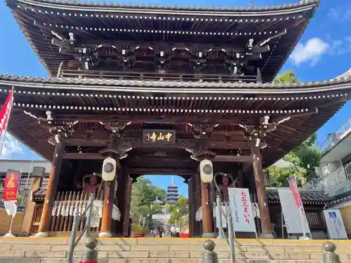 中山寺の山門