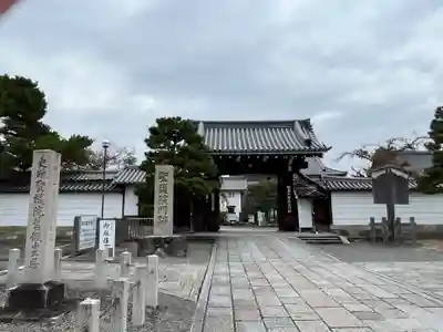 聖護院門跡(京都府)