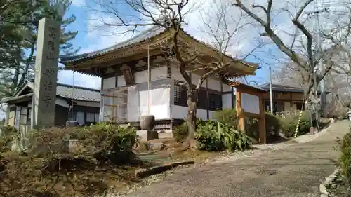 妙法寺(福井県)