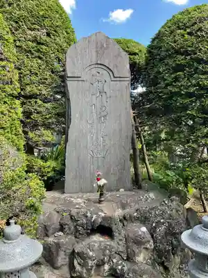 眞徳寺のその他建物