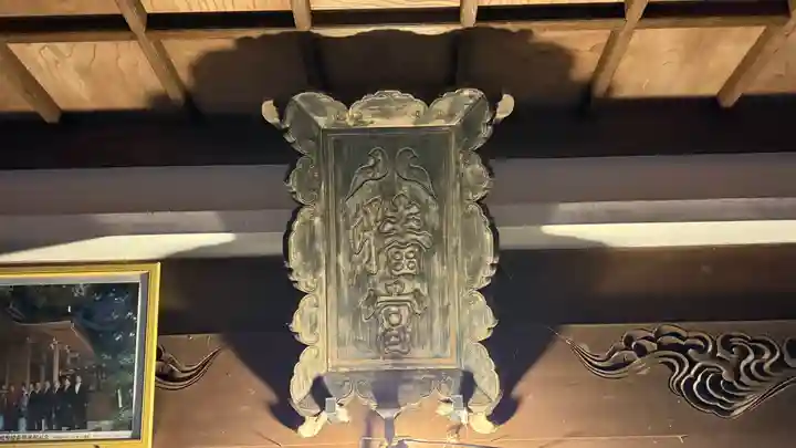 八幡神社(徳島県)