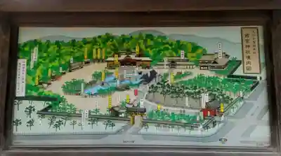 西宮神社(兵庫県)