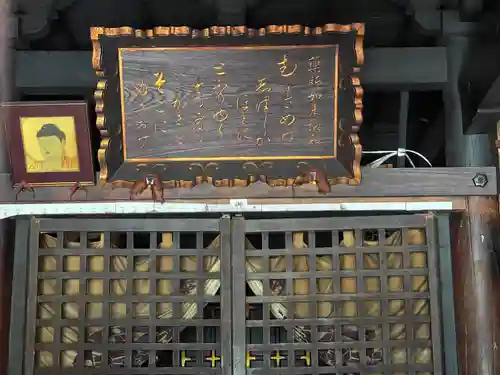 法徳寺(滋賀県)