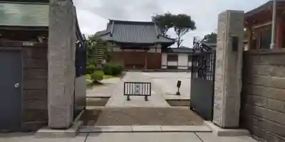 明王院(東京都)