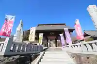 埼玉厄除け開運大師・龍泉寺(切り絵御朱印発祥の寺)(埼玉県)