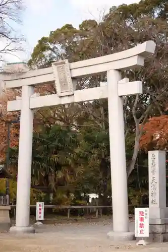 恵美酒宮天満神社の鳥居