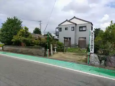金刀比羅神社のその他建物