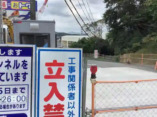 祠、行者像の周辺