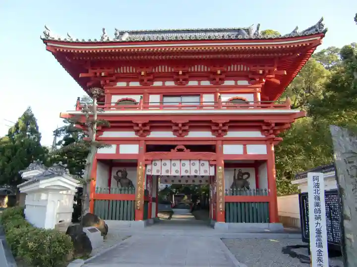金泉寺(徳島県)