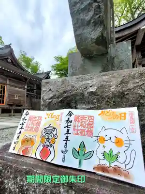 石都々古和気神社(福島県)
