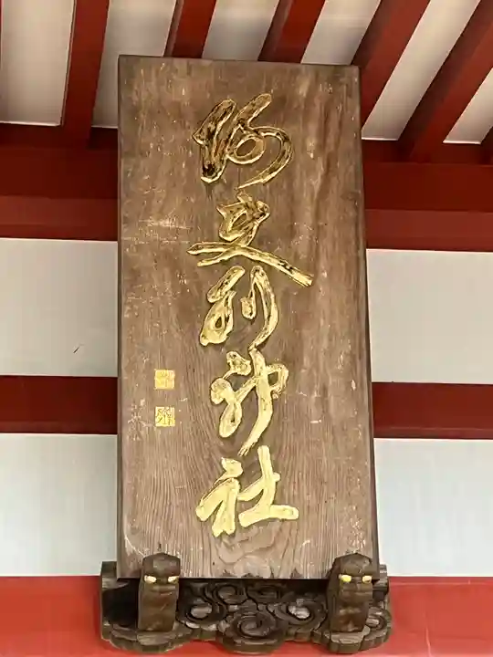 大山阿夫利神社(神奈川県)