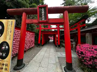 三光稲荷神社(愛知県)
