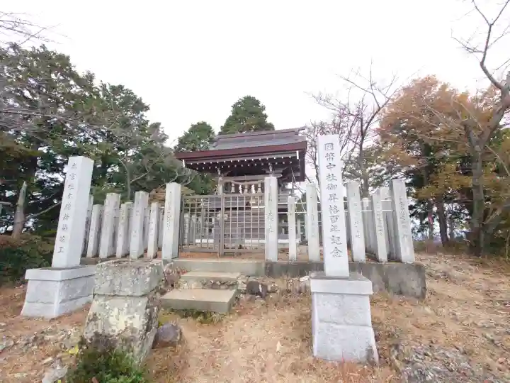 大縣神社奥宮の{uncategorized: "未分類", other: "その他", undefined: "問題あり", building: "その他建物", grave: "お墓", sacred_gate: "鳥居", guardian: "狛犬", statue: "像", buddha: "仏像", history: "歴史", nature: "自然", garden: "庭園", animal: "動物", pagoda: "塔", temizu: "手水舎", mountain_gate: "山門・神門", sanctuary: "本殿・本堂", subordinate: "末社・摂社", art: "芸術", scenery: "景色", jizo: "地蔵", ema: "絵馬", goshuin: "御朱印", omikuji: "おみくじ", items: "授与品その他", amulet: "お守り", goshuincho: "御朱印帳", eats: "食事", festival: "お祭り", votive_dance: "神楽", shichigosan: "七五三参", wedding: "結婚式", experience: "体験その他", initially: "初詣", around: "周辺", anti_infection: "感染症対策"}