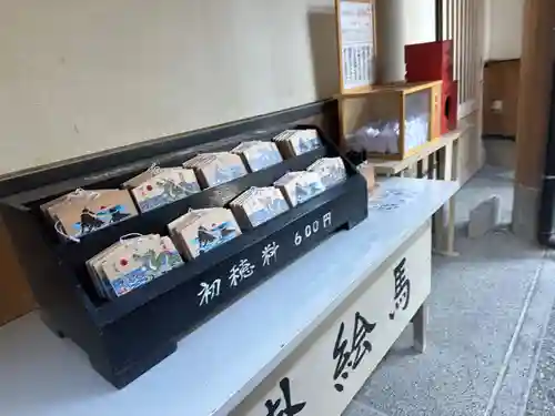 二見興玉神社(三重県)