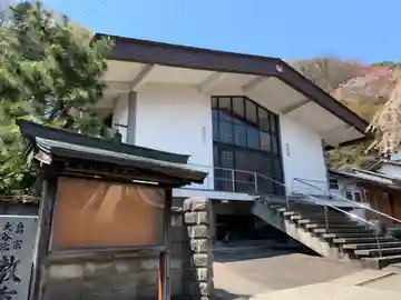 教重寺の本殿・本堂