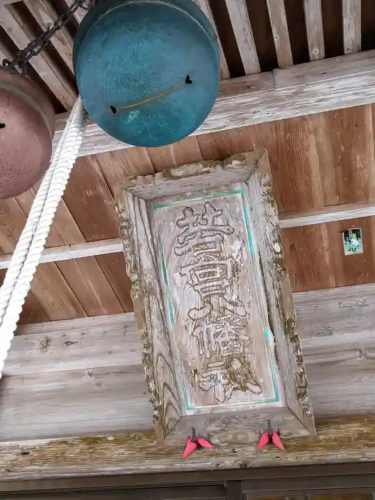 若宮八幡神社(宮城県)