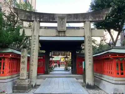 水鏡天満宮(福岡県)