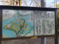 稲葉神社(京都府)