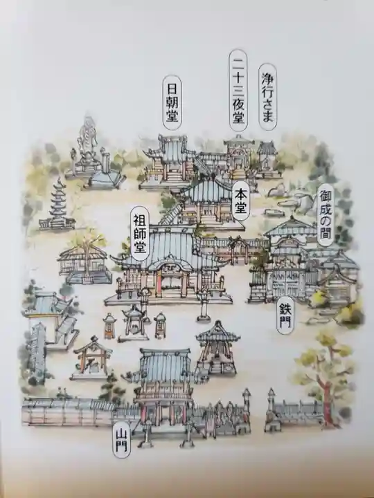 妙法寺(東京都)