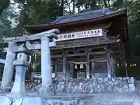 武田八幡宮(山梨県)